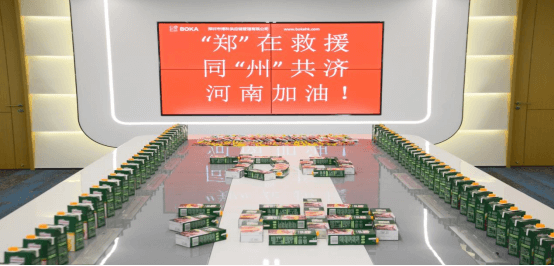 天佑河南 山河无恙！